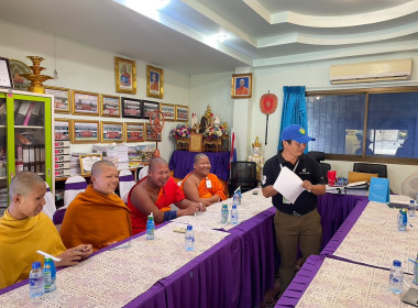 อาสาสมัครสหกรณ์ สหกรณ์การเกษตรพญาเม็งราย จำกัด ... พารามิเตอร์รูปภาพ 5