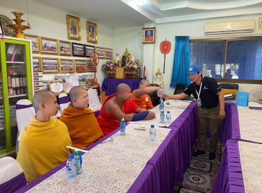 อาสาสมัครสหกรณ์ สหกรณ์การเกษตรพญาเม็งราย จำกัด ... พารามิเตอร์รูปภาพ 7