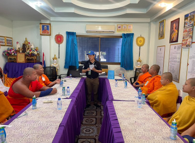 อาสาสมัครสหกรณ์ สหกรณ์การเกษตรพญาเม็งราย จำกัด ... พารามิเตอร์รูปภาพ 9