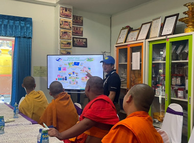 อาสาสมัครสหกรณ์ สหกรณ์การเกษตรพญาเม็งราย จำกัด ... พารามิเตอร์รูปภาพ 10