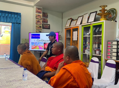 อาสาสมัครสหกรณ์ สหกรณ์การเกษตรพญาเม็งราย จำกัด ... พารามิเตอร์รูปภาพ 12