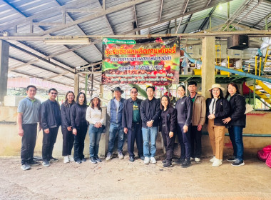 ติดตามผลการใช้เงินกู้กองทุนพัฒนาสหกรณ์และตรวจเยี่ยมสวนกาแฟและสวนแมคคาเดเมียของสมาชิกสหกรณ์การเกษตรเพื่อการตลาดลูกค้า ธ.ก.ส.เชียงราย จำกัด ... พารามิเตอร์รูปภาพ 10