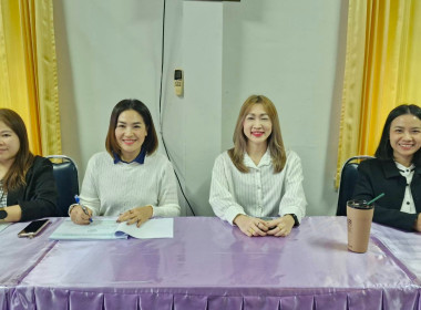 ลงพื้นที่สหกรณ์เครดิตยูเนี่ยนบวกขอนพูนทรัพย์ จำกัด ... พารามิเตอร์รูปภาพ 2