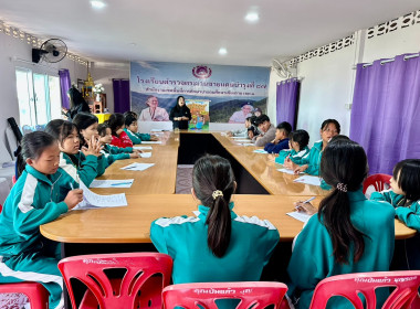 เข้าส่งเสริมกิจกรรมสหกรณ์นักเรียนโรงเรียนตำรวจตระเวนชายแดนบำรุงที่ 87 ... พารามิเตอร์รูปภาพ 3