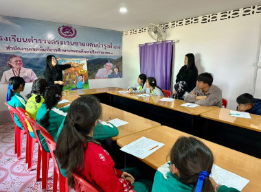 เข้าส่งเสริมกิจกรรมสหกรณ์นักเรียนโรงเรียนตำรวจตระเวนชายแดนบำรุงที่ 87 ... พารามิเตอร์รูปภาพ 4