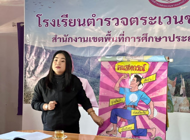 เข้าส่งเสริมกิจกรรมสหกรณ์นักเรียนโรงเรียนตำรวจตระเวนชายแดนบำรุงที่ 87 ... พารามิเตอร์รูปภาพ 5