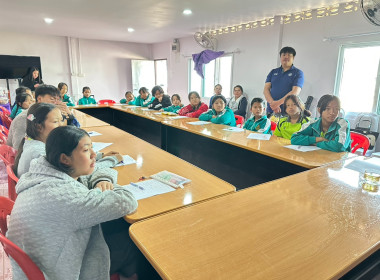 เข้าส่งเสริมกิจกรรมสหกรณ์นักเรียนโรงเรียนตำรวจตระเวนชายแดนบำรุงที่ 87 ... พารามิเตอร์รูปภาพ 10