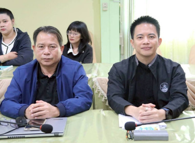 ประชุมเชิงปฏิบัติการ การจัดทำรายงานประจำปี 2568 ... พารามิเตอร์รูปภาพ 4