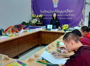 เข้าส่งเสริมกิจกรรมสหกรณ์นักเรียนโรงเรียนวัดเจดีย์หลวงวิทยา พารามิเตอร์รูปภาพ 2