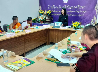 เข้าส่งเสริมกิจกรรมสหกรณ์นักเรียนโรงเรียนวัดเจดีย์หลวงวิทยา พารามิเตอร์รูปภาพ 3