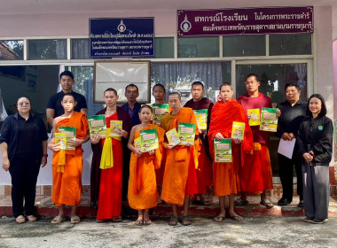 เข้าส่งเสริมกิจกรรมสหกรณ์นักเรียนโรงเรียนวัดเจดีย์หลวงวิทยา พารามิเตอร์รูปภาพ 9