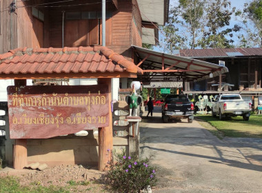 เข้าร่วมประชุมคณะทำงานขับเคลื่อนงานด้านการเกษตรระดับอำเภอ ... พารามิเตอร์รูปภาพ 1