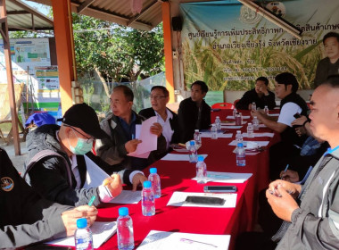 เข้าร่วมประชุมคณะทำงานขับเคลื่อนงานด้านการเกษตรระดับอำเภอ ... พารามิเตอร์รูปภาพ 3