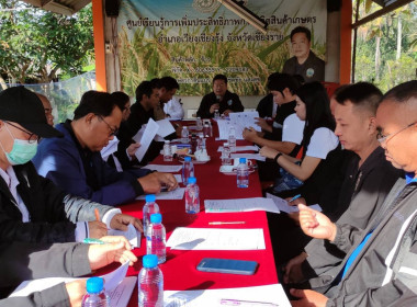 เข้าร่วมประชุมคณะทำงานขับเคลื่อนงานด้านการเกษตรระดับอำเภอ ... พารามิเตอร์รูปภาพ 11