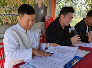 เข้าร่วมประชุมคณะทำงานขับเคลื่อนงานด้านการเกษตรระดับอำเภอ ... พารามิเตอร์รูปภาพ 15