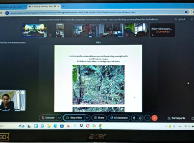 การประชุมคณะกรรมการประสานงานการขับเคลื่อนและขยายผลโครงการ ... พารามิเตอร์รูปภาพ 2