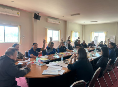 ประชุมคณะกรรมการดำเนินการสหกรณ์เครดิตยูเนี่ยนหนองบัว-แม่ขะจาน จำกัด ... พารามิเตอร์รูปภาพ 1