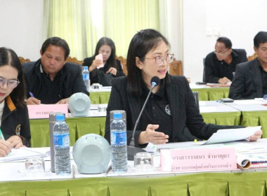 เข้าร่วมประชุมคณะกรรมการดำเนินการ ... พารามิเตอร์รูปภาพ 3