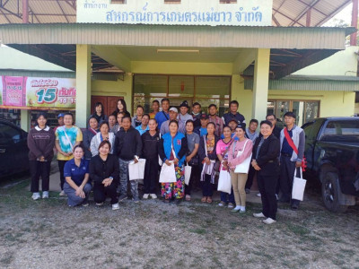 จัดโครงการประชุมเชิงปฏิบัติการยกระดับคุณภาพมาตรฐานสินค้าเกษตร สหกรณ์การเกษตรแม่ยาว จำกัด ... พารามิเตอร์รูปภาพ 1