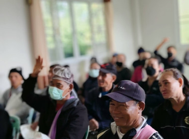 จัดโครงการประชุมเชิงปฏิบัติการยกระดับคุณภาพมาตรฐานสินค้าเกษตร สหกรณ์การเกษตรแม่ยาว จำกัด ... พารามิเตอร์รูปภาพ 6