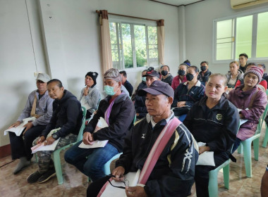 จัดโครงการประชุมเชิงปฏิบัติการยกระดับคุณภาพมาตรฐานสินค้าเกษตร สหกรณ์การเกษตรแม่ยาว จำกัด ... พารามิเตอร์รูปภาพ 7