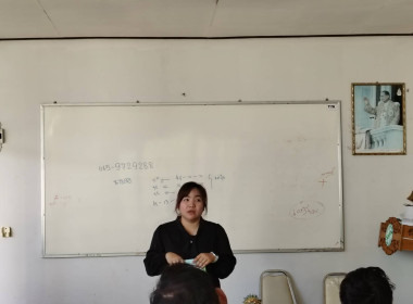 จัดโครงการประชุมเชิงปฏิบัติการยกระดับคุณภาพมาตรฐานสินค้าเกษตร สหกรณ์การเกษตรแม่ยาว จำกัด ... พารามิเตอร์รูปภาพ 8