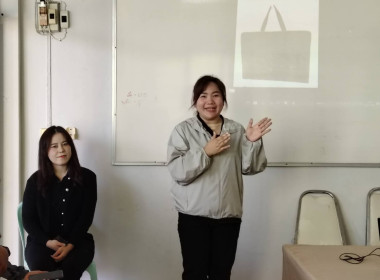 จัดโครงการประชุมเชิงปฏิบัติการยกระดับคุณภาพมาตรฐานสินค้าเกษตร สหกรณ์การเกษตรแม่ยาว จำกัด ... พารามิเตอร์รูปภาพ 11