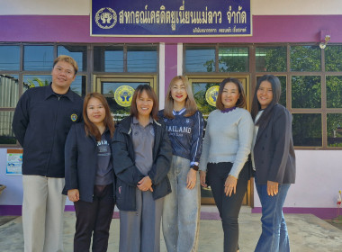 ลงพื้นที่เก็บข้อมูลเพิ่มเติม รางวัลเลิศรัฐ 2569 หัวข้อ ... พารามิเตอร์รูปภาพ 1