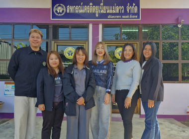 ลงพื้นที่เก็บข้อมูลเพิ่มเติม รางวัลเลิศรัฐ 2569 หัวข้อ ... พารามิเตอร์รูปภาพ 2