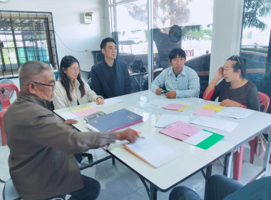 เข้าร่วมประชุมคณะกรรมการดำเนินการสหกรณ์แท็กซี่เชียงราย จำกัด พารามิเตอร์รูปภาพ 1