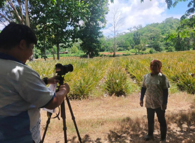 เข้าติดตามโครงการส่งเสริมและพัฒนาสินค้าเกษตรอัตลักษณ์พื้นถิ่น ปีงบประมาณ 2566 ... พารามิเตอร์รูปภาพ 5