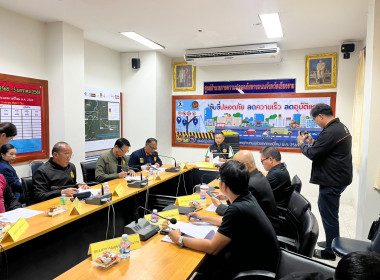 กิจกรรมเตรียมความพร้อมในการป้องกันและแก้ไขปัญหาไฟป่าและหมอกควัน ประจำปี 2569 (Kick Off) ... พารามิเตอร์รูปภาพ 3