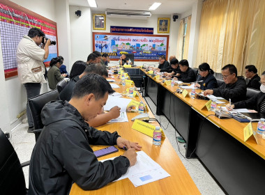 กิจกรรมเตรียมความพร้อมในการป้องกันและแก้ไขปัญหาไฟป่าและหมอกควัน ประจำปี 2569 (Kick Off) ... พารามิเตอร์รูปภาพ 4