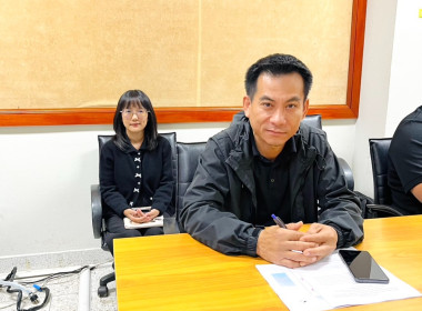 กิจกรรมเตรียมความพร้อมในการป้องกันและแก้ไขปัญหาไฟป่าและหมอกควัน ประจำปี 2569 (Kick Off) ... พารามิเตอร์รูปภาพ 1