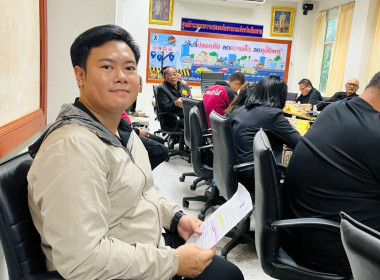 กิจกรรมเตรียมความพร้อมในการป้องกันและแก้ไขปัญหาไฟป่าและหมอกควัน ประจำปี 2569 (Kick Off) ... พารามิเตอร์รูปภาพ 2