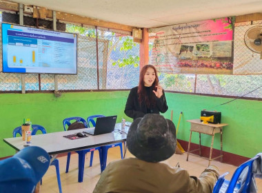 จัดโครงการประชุมเชิงปฏิบัติการเพื่อพัฒนาศักยภาพและเสริมสร้างความเข้มแข็งของสหกรณ์ให้ปิดบัญชีได้ ยกระดับความเข้มแข็ง และมีปริมาณธุรกิจเพิ่มขึ้น ของสหกรณ์/กลุ่มเกษตรกรในพื้นที่โครงการพัฒนาพื้นที่สูงอย่างยั่งยืน (โครงการหลวงและโครงการพัฒนาพื้นที่สูงแบบโครงก ... พารามิเตอร์รูปภาพ 4