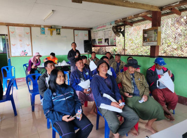 จัดโครงการประชุมเชิงปฏิบัติการเพื่อพัฒนาศักยภาพและเสริมสร้างความเข้มแข็งของสหกรณ์ให้ปิดบัญชีได้ ยกระดับความเข้มแข็ง และมีปริมาณธุรกิจเพิ่มขึ้น ของสหกรณ์/กลุ่มเกษตรกรในพื้นที่โครงการพัฒนาพื้นที่สูงอย่างยั่งยืน (โครงการหลวงและโครงการพัฒนาพื้นที่สูงแบบโครงก ... พารามิเตอร์รูปภาพ 7