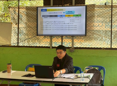 จัดโครงการประชุมเชิงปฏิบัติการเพื่อพัฒนาศักยภาพและเสริมสร้างความเข้มแข็งของสหกรณ์ให้ปิดบัญชีได้ ยกระดับความเข้มแข็ง และมีปริมาณธุรกิจเพิ่มขึ้น ของสหกรณ์/กลุ่มเกษตรกรในพื้นที่โครงการพัฒนาพื้นที่สูงอย่างยั่งยืน (โครงการหลวงและโครงการพัฒนาพื้นที่สูงแบบโครงก ... พารามิเตอร์รูปภาพ 9