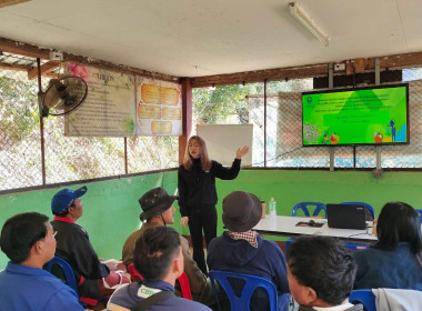 จัดโครงการประชุมเชิงปฏิบัติการเพื่อพัฒนาศักยภาพและเสริมสร้างความเข้มแข็งของสหกรณ์ให้ปิดบัญชีได้ ยกระดับความเข้มแข็ง และมีปริมาณธุรกิจเพิ่มขึ้น ของสหกรณ์/กลุ่มเกษตรกรในพื้นที่โครงการพัฒนาพื้นที่สูงอย่างยั่งยืน (โครงการหลวงและโครงการพัฒนาพื้นที่สูงแบบโครงก ... พารามิเตอร์รูปภาพ 12