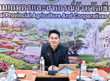 การประชุมหารือการจัดงาน Kick ... พารามิเตอร์รูปภาพ 1