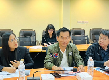 การประชุมหารือการจัดงาน Kick ... พารามิเตอร์รูปภาพ 2