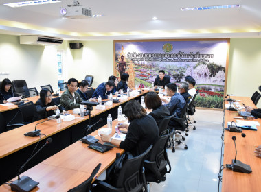 การประชุมหารือการจัดงาน Kick ... พารามิเตอร์รูปภาพ 4