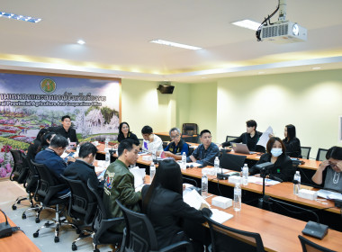 การประชุมหารือการจัดงาน Kick ... พารามิเตอร์รูปภาพ 8