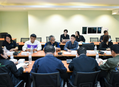 การประชุมหารือการจัดงาน Kick ... พารามิเตอร์รูปภาพ 11