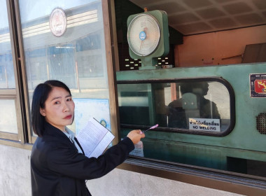 เข้าตรวจการใช้เครื่องชั่งและรถตักของสหกรณ์การเกษตรปฏิรูปที่ดินเวียงชัย จำกัด ... พารามิเตอร์รูปภาพ 9