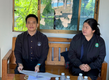 ติดตามความก้าวหน้าการแก้ไขข้อบกพร่องของสหกรณ์ ประจำปีงบประมาณ พ.ศ. 2569 ... พารามิเตอร์รูปภาพ 6