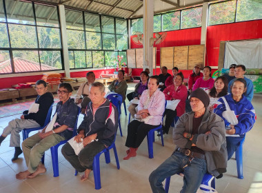 จัดโครงการประชุมเชิงปฏิบัติการเพื่อพัฒนาศักยภาพและเสริมสร้างความเข้มแข็งของสหกรณ์ให้ปิดบัญชีได้ ยกระดับความเข้มแข็ง และมีปริมาณธุรกิจเพิ่มขึ้น ของสหกรณ์/กลุ่มเกษตรกรในพื้นที่โครงการพัฒนาพื้นที่สูงอย่างยั่งยืน (โครงการหลวงและโครงการพัฒนาพื้นที่สูงแบบโครงก ... พารามิเตอร์รูปภาพ 2