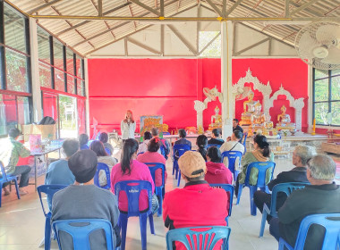 จัดโครงการประชุมเชิงปฏิบัติการเพื่อพัฒนาศักยภาพและเสริมสร้างความเข้มแข็งของสหกรณ์ให้ปิดบัญชีได้ ยกระดับความเข้มแข็ง และมีปริมาณธุรกิจเพิ่มขึ้น ของสหกรณ์/กลุ่มเกษตรกรในพื้นที่โครงการพัฒนาพื้นที่สูงอย่างยั่งยืน (โครงการหลวงและโครงการพัฒนาพื้นที่สูงแบบโครงก ... พารามิเตอร์รูปภาพ 4