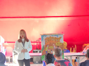 จัดโครงการประชุมเชิงปฏิบัติการเพื่อพัฒนาศักยภาพและเสริมสร้างความเข้มแข็งของสหกรณ์ให้ปิดบัญชีได้ ยกระดับความเข้มแข็ง และมีปริมาณธุรกิจเพิ่มขึ้น ของสหกรณ์/กลุ่มเกษตรกรในพื้นที่โครงการพัฒนาพื้นที่สูงอย่างยั่งยืน (โครงการหลวงและโครงการพัฒนาพื้นที่สูงแบบโครงก ... พารามิเตอร์รูปภาพ 5