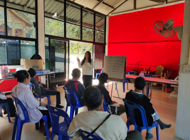 จัดโครงการประชุมเชิงปฏิบัติการเพื่อพัฒนาศักยภาพและเสริมสร้างความเข้มแข็งของสหกรณ์ให้ปิดบัญชีได้ ยกระดับความเข้มแข็ง และมีปริมาณธุรกิจเพิ่มขึ้น ของสหกรณ์/กลุ่มเกษตรกรในพื้นที่โครงการพัฒนาพื้นที่สูงอย่างยั่งยืน (โครงการหลวงและโครงการพัฒนาพื้นที่สูงแบบโครงก ... พารามิเตอร์รูปภาพ 8